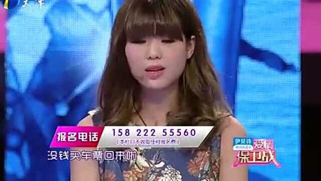 渣男渣到人神共愤,出轨还花女友的钱去把妹,气愤