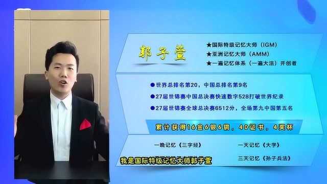 尘封的记忆秘诀:原来普通人学习记忆法也是如此简单