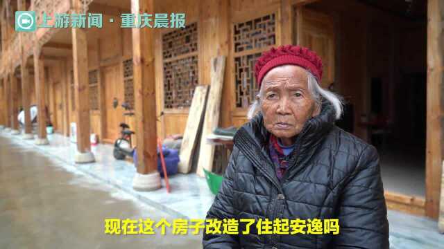 扶贫印记丨廖家湾古院落 婉若一画江南水乡画