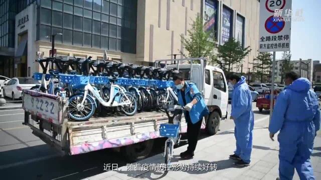 湖北襄阳:共享助力车“返岗上班”