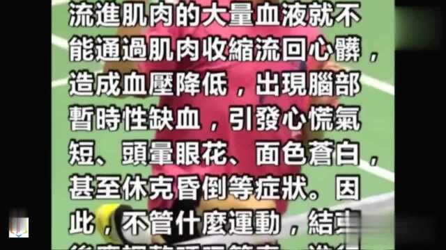 打完羽毛球后千万不能做的十件事,很多人都会犯上四五个错误!