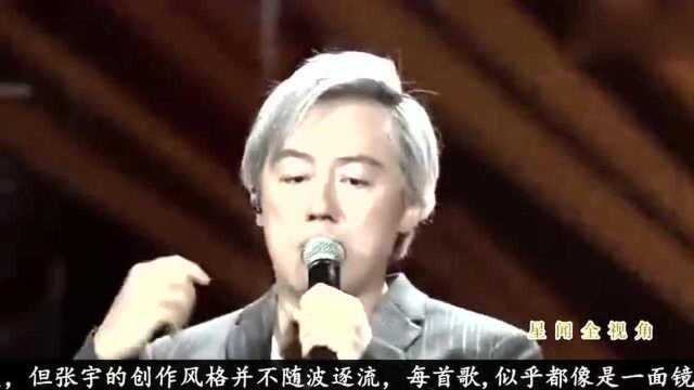 张宇宣布无限期停工累了!力不从心了!