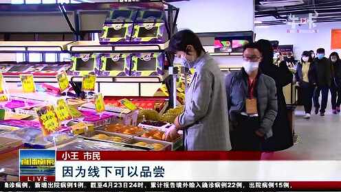 南京：现场直击 批发改批零兼售 水果团购“吃批发”火了！