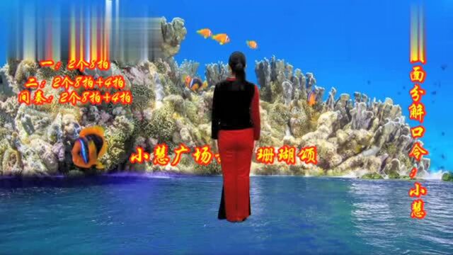 经典金曲《珊瑚颂》借赞美红珊瑚来赞美渔家女珊妹敢于斗争的故事