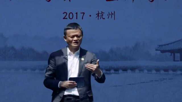 《重温经典》马云励志演讲:互联网不是高科技