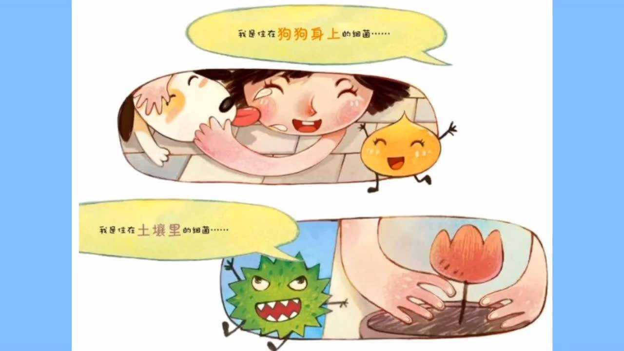 好听的故事《我要洗手》