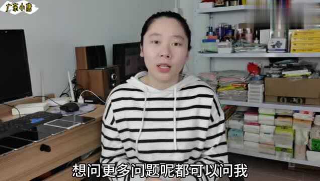 专门挑选网友做“闲鱼卖货”常遇到的疑问,做一个干货分享解答