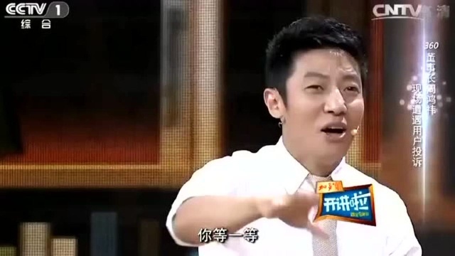 周鸿祎解密为什么360卸载不了360,撒贝宁都慌了