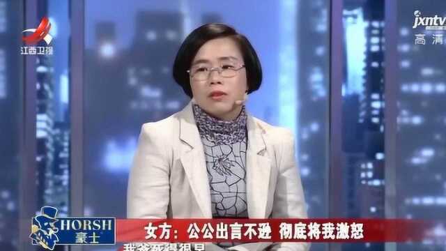 公婆骂儿媳十几年 儿媳终爆发:老公洗碗不让 说洗碗是女人该干的