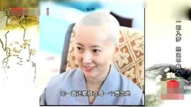 陈晓旭公司,足以看到晓旭做老板的成功,网友才女