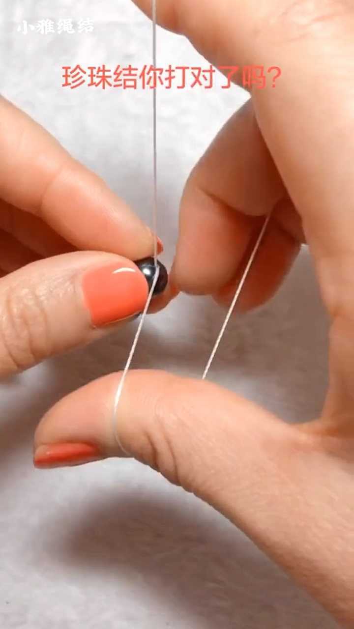 珍珠打结法这样打结就算绳子断了也不会洒一地你学会了吗