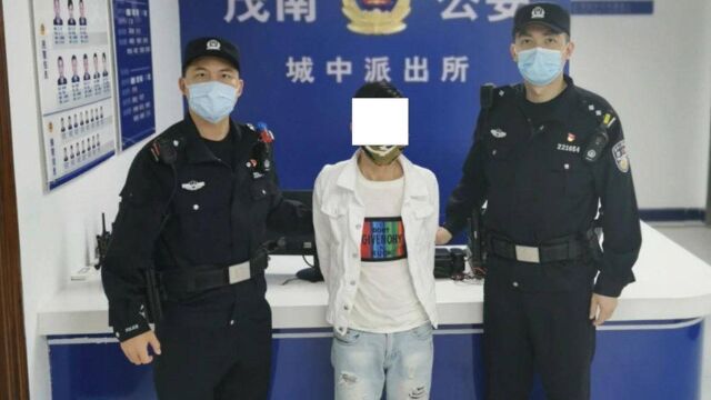 广东一在逃人员到“网红景点”打卡,逛着逛着就被带进了派出所