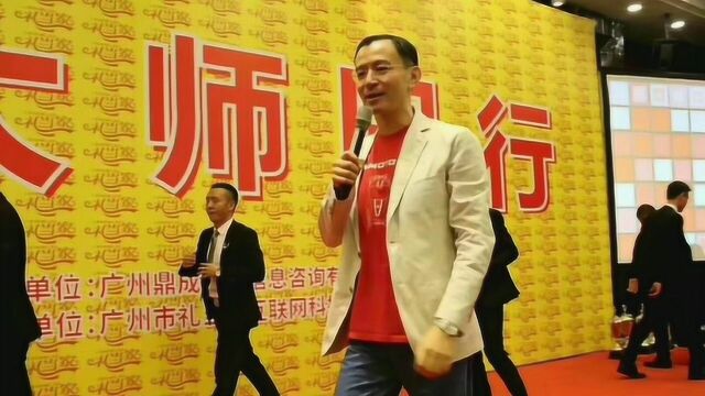 陈安之:一个人不够成功,就是能支持他的朋友不够多