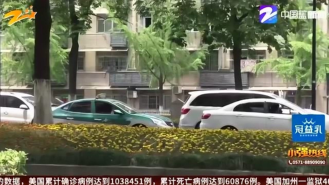 爱卡之家发布平台清退公告 交了钱却退不回 公司跑路了吗?