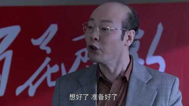 我们的快乐人生:陆永福找到昔日骗子,骗子顿时对陆永福一顿猛夸