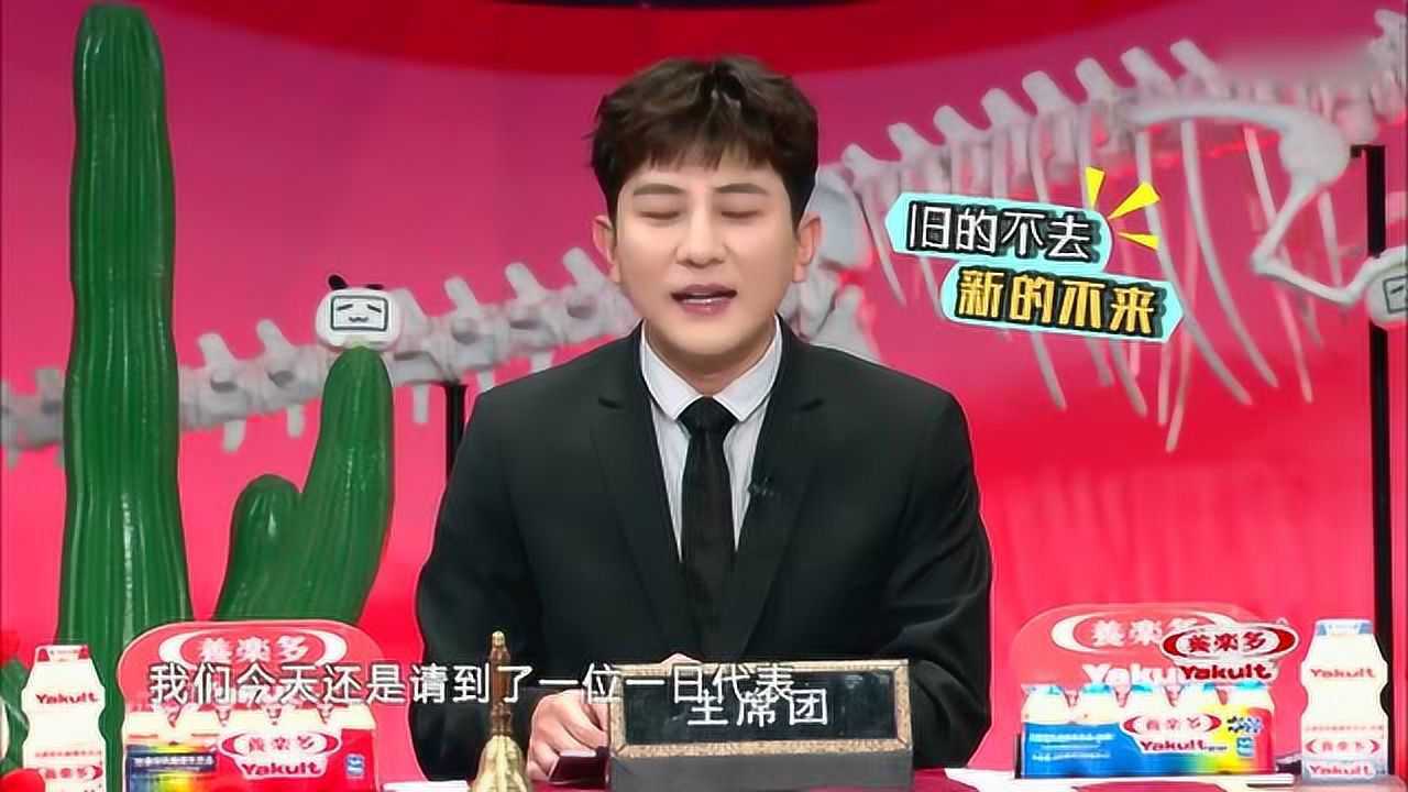 村里来新人啦山下智博与罗狮杰组成最萌身高差