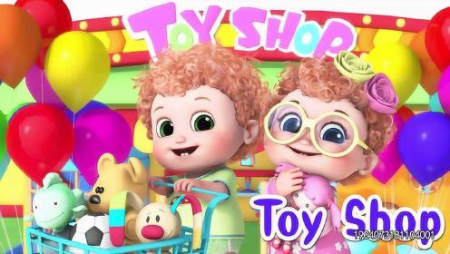 Toy Shop 玩具屋 BOBO的玩具王国，经典精选宝宝英语启蒙儿歌