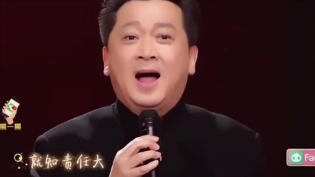 郁钧剑和思诚演唱经典歌曲说句心里话回味过往,掌声从未停止