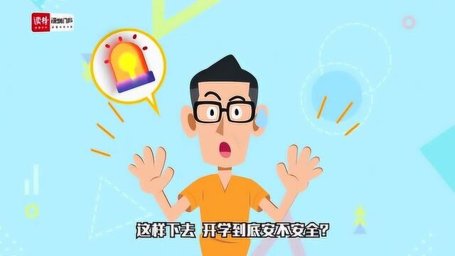 严记话你知 还有“本土病例”搞搞震?别慌,这个知识点要搞搞清