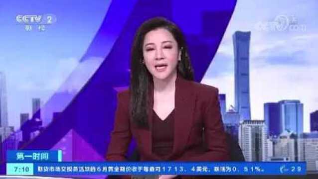 什么是“突发公共卫生事件应急响应”?分几个级别?一个短片告诉你→