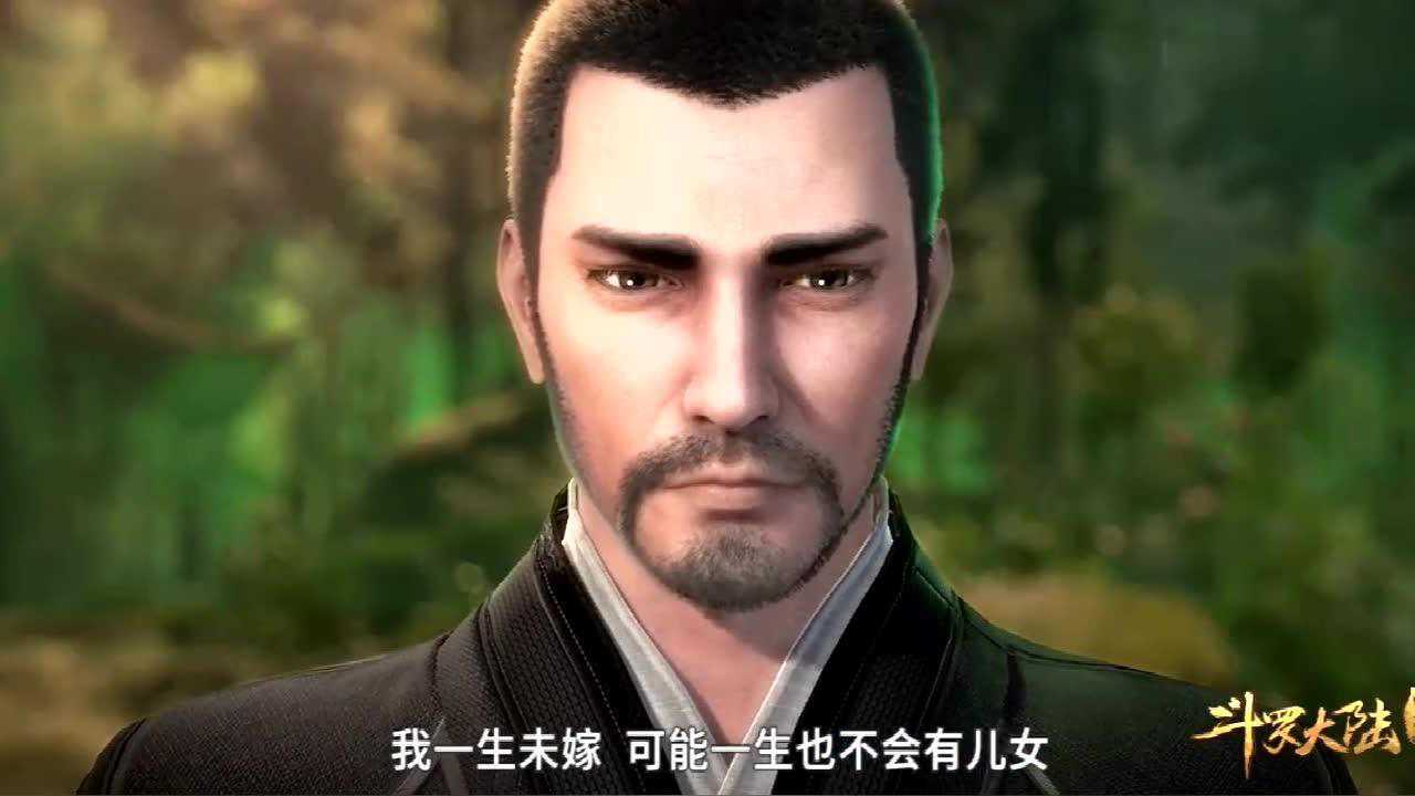 斗罗大陆:小舞有妈妈了,二龙老师终于有了自己的女儿!