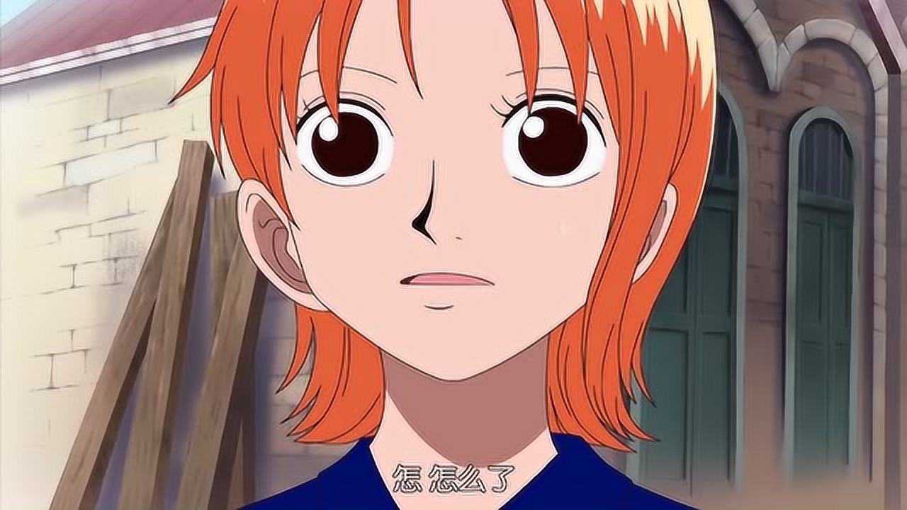 海贼王中唯一一位训斥娜美穿的少的人物