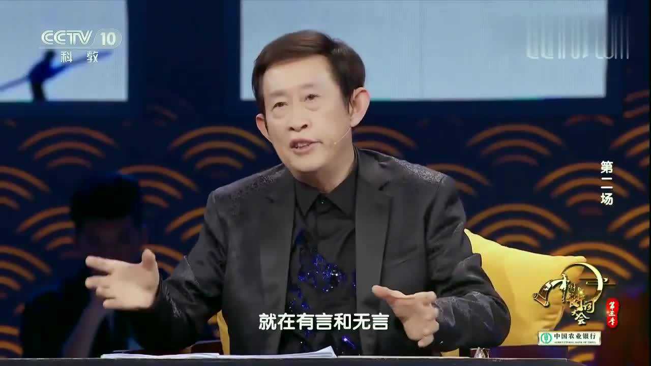 王立群综艺混剪_中国诗词大会:王立群解读陆游诗中的家风_综艺_高清完整版视频在线观看_腾讯视频