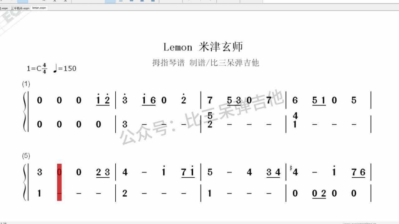 lemon米津玄师非自然死亡拇指琴卡林巴琴简谱
