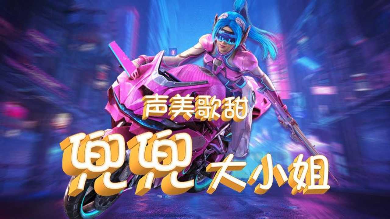 兜兜大小姐:杰瑞居然不不再喜欢兜兜了!