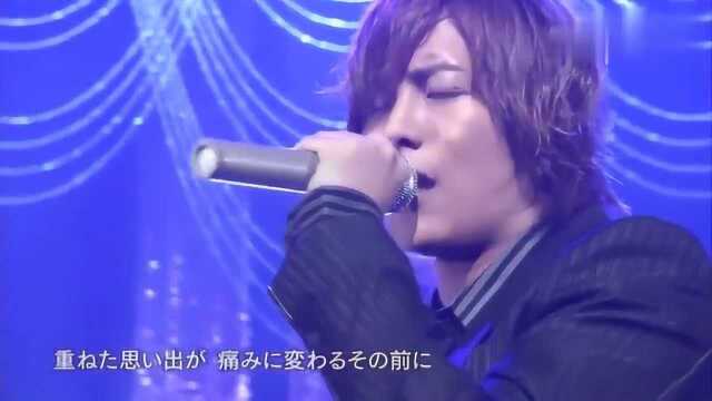 山下智久《Loveless》这么帅的山P,我先抱走了!