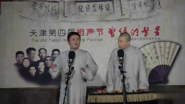 相声:老苗唱哪吒主题曲:想你时你在闹海,王声:原唱离婚了