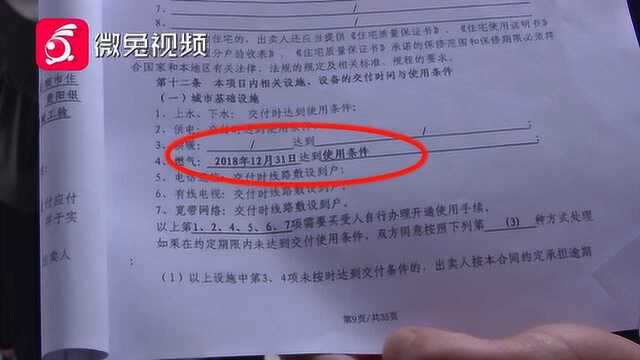 延期交房,违约金抵扣物管费?业主表示不同意