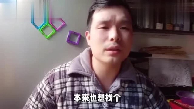 房贷:小伙每月3000多工资,贷款买75万的房子.现在还不起.