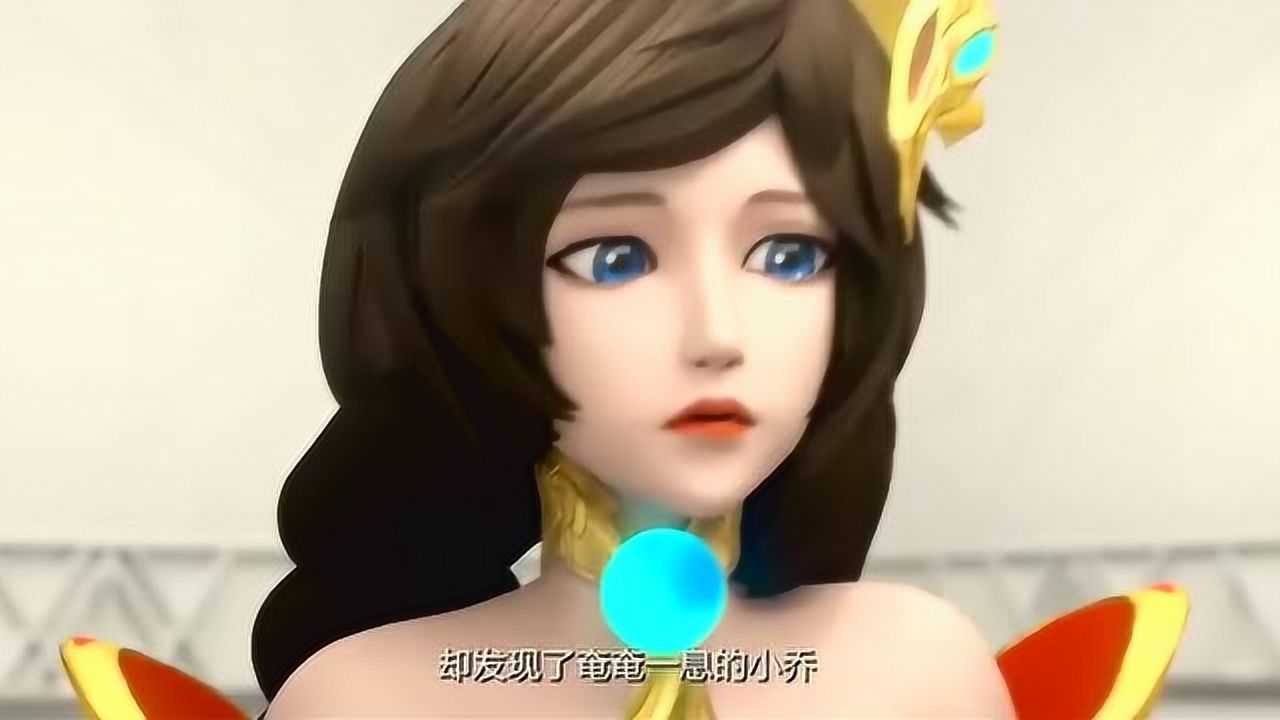 峡谷重案组大乔竟然拥有禁术力量是梦魇之镜的力量嘛疑惑