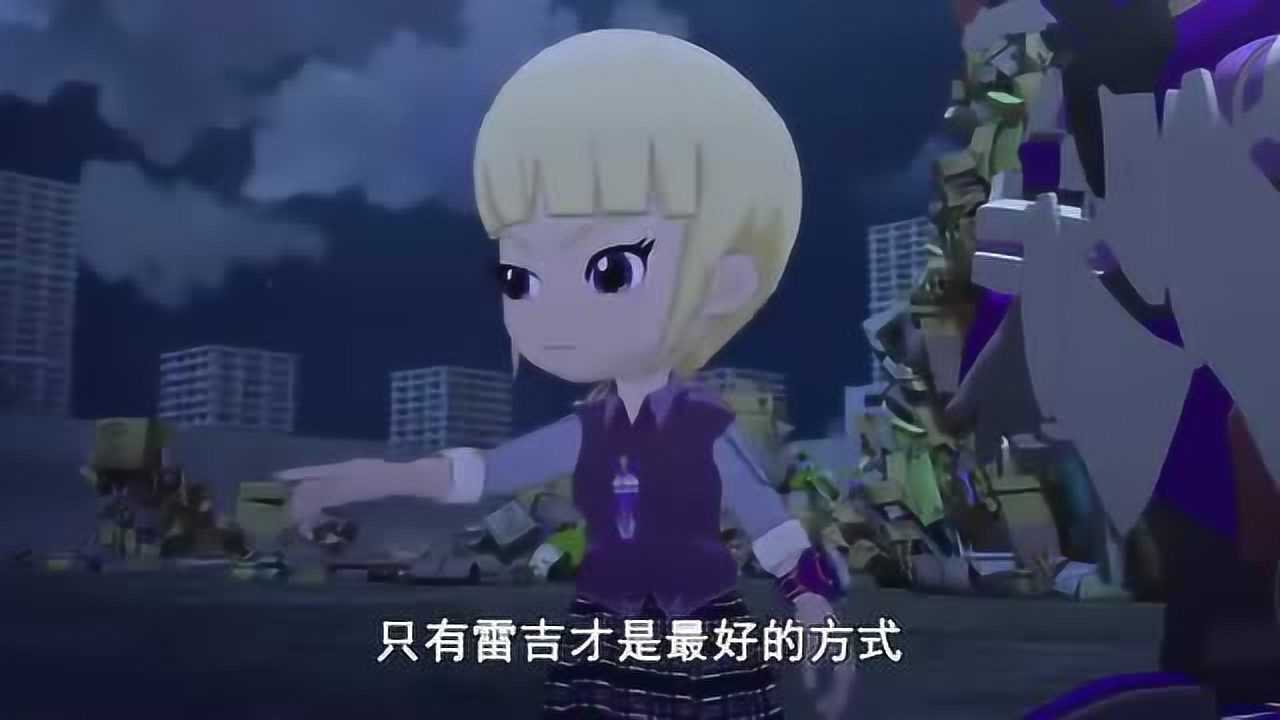 斗龙战士百诺不亏是队内最强大脑一句话点醒洛小熠众人