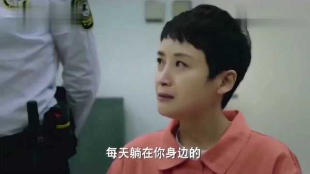 王柏林是个杀人嫌犯,知道真相的老婆白洁崩溃大哭