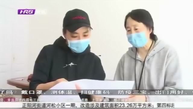 哈尔滨大娘新房未验收 零线火线全乱套 装修公司却当起甩手掌柜