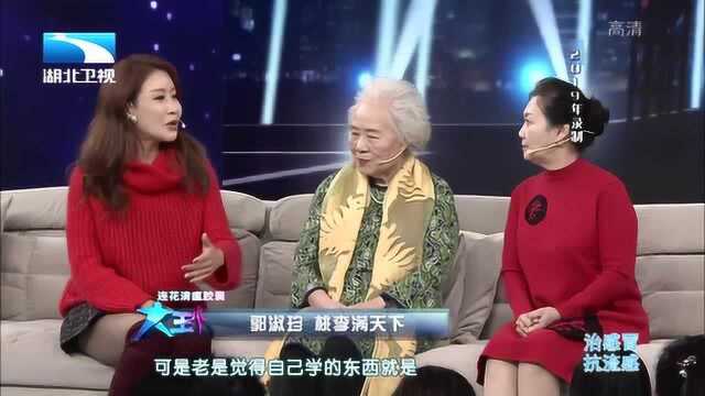 歌唱家王宏尧,回忆拜女高音歌唱家郭淑珍为师的求学时代