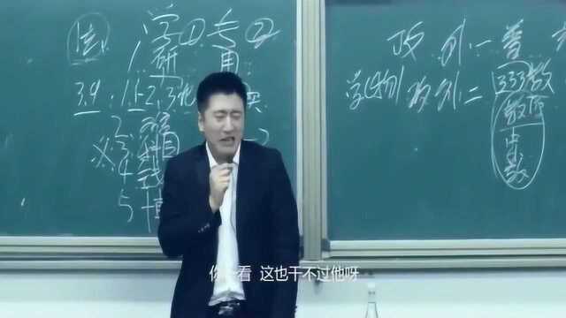 张雪峰:珍爱生命要远离学霸!这段演讲太精彩了,张雪峰就是厉害