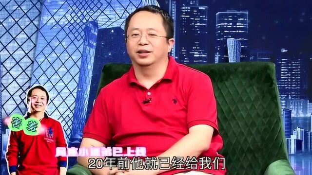 张召忠:局座提出“网络安全”这个概念有多早,就连周鸿祎听完以后都佩服