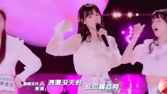 《创造营2020》这样甜甜的少女组合,应该很受欢迎吧!