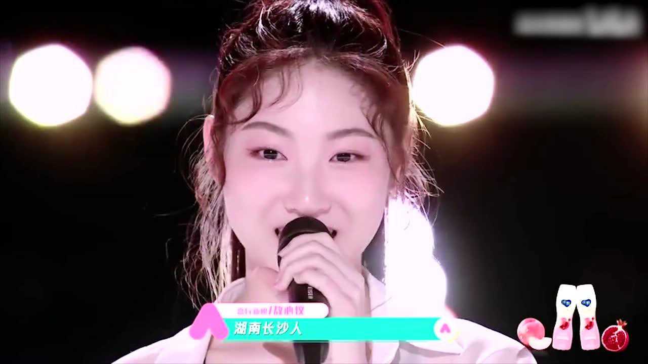 【创造营2020】敖心仪神仙battle_腾讯视频