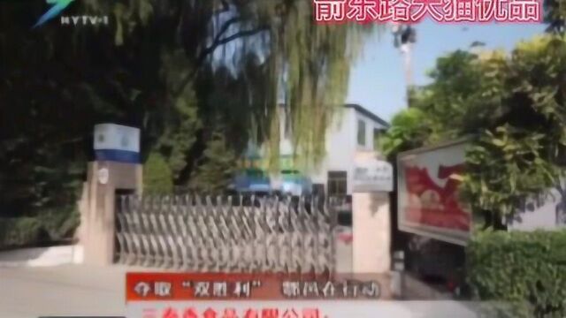 鄠邑区三秦香食品有限公司全力保障学生配餐安全 助力复课复学