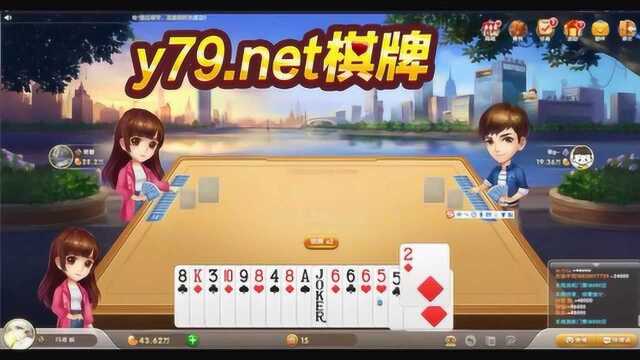 高科技时代最新推出电子棋牌大全