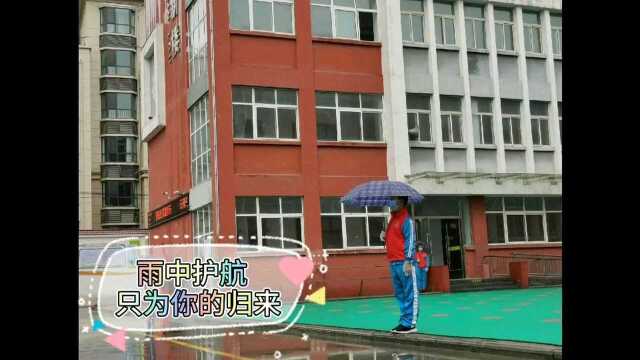 辉县市同济学校开学第一天