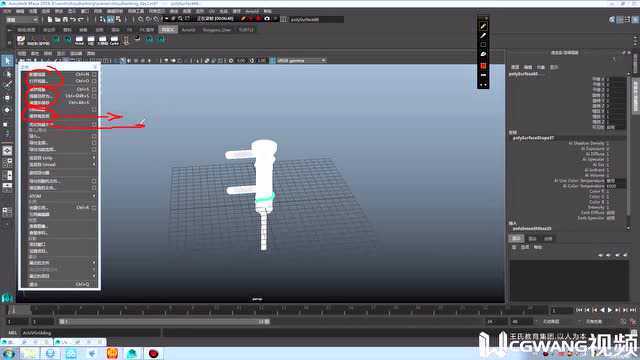 手电筒模型丨3Dmaya烘焙occ贴图一