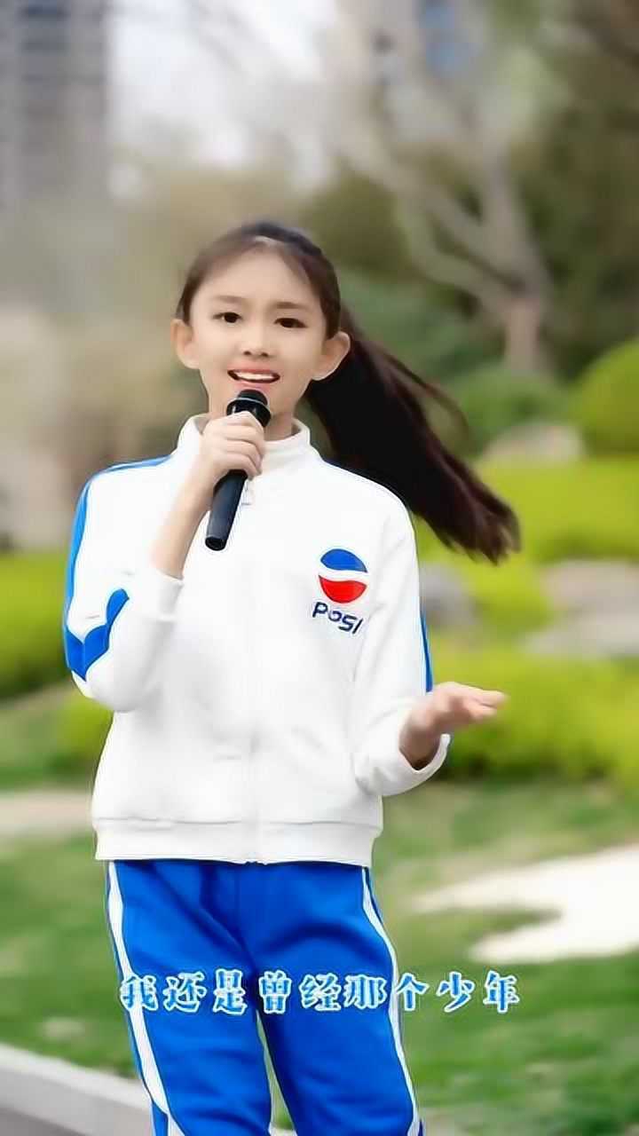 宋小睿唱少年声音太震撼了一定要听啊