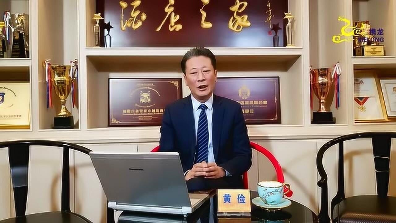 深航国际酒店管理公司总经理 国家星评员-黄俭先生直播剪辑
