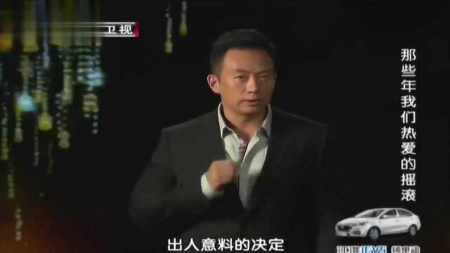 窦唯为何离开黑豹乐队?与王菲的相恋,令乐队内部不再团结