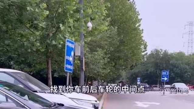 万能出库法!再小的间隔也能倒出车,这样的技巧看一遍就会!